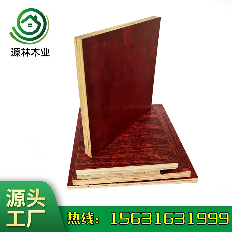 太原_建筑模板生产厂家