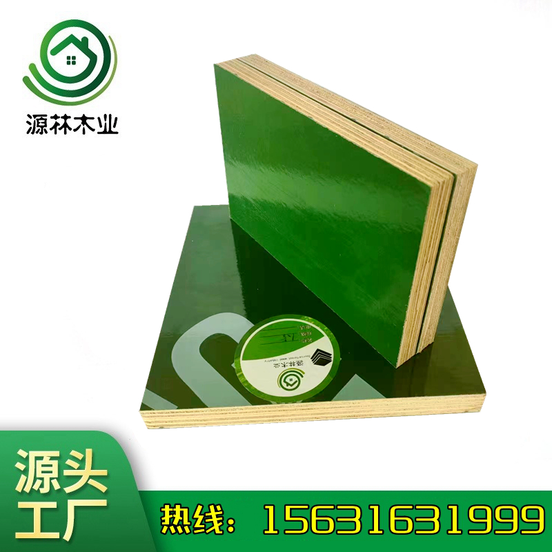 覆塑建筑模板厂家