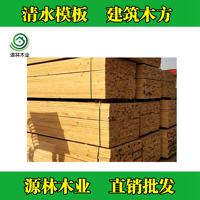 天津市_建筑木方和建筑模板怎么配比，如何计算工程使用量