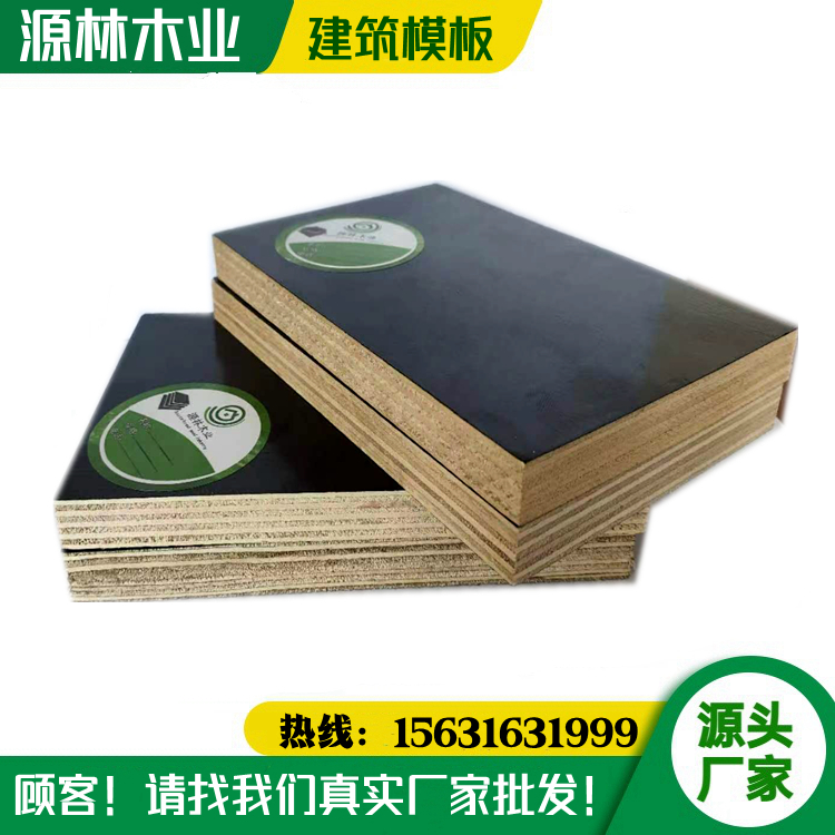 石家庄_模板厂家批发